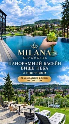 Milana SPA & Hotel - SPA included
